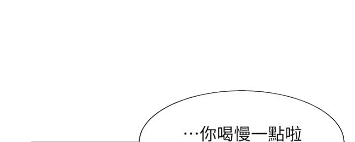 《渴望爱火难耐》第78话 第85页