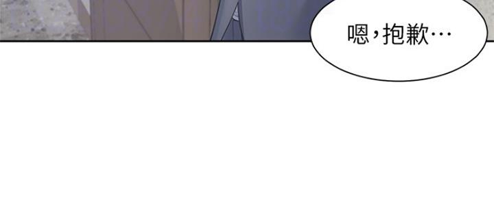 《渴望爱火难耐》第78话 第8页