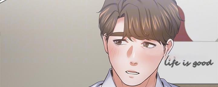 《渴望爱火难耐》第78话 第98页