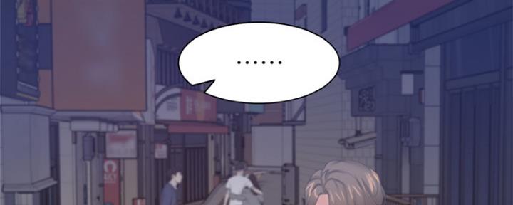 《渴望爱火难耐》第77话 第109页
