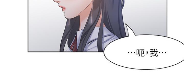 《渴望爱火难耐》第77话 第117页