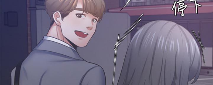 《渴望爱火难耐》第77话 第127页