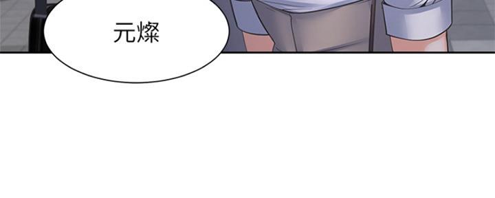 《渴望爱火难耐》第77话 第129页