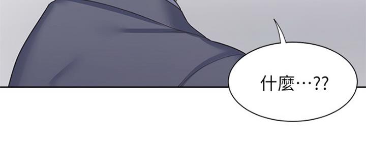 《渴望爱火难耐》第77话 第138页