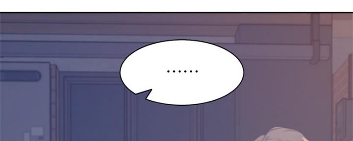 《渴望爱火难耐》第77话 第140页