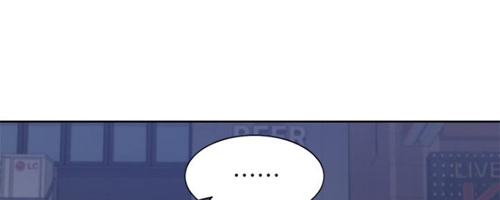 《渴望爱火难耐》第77话 第27页