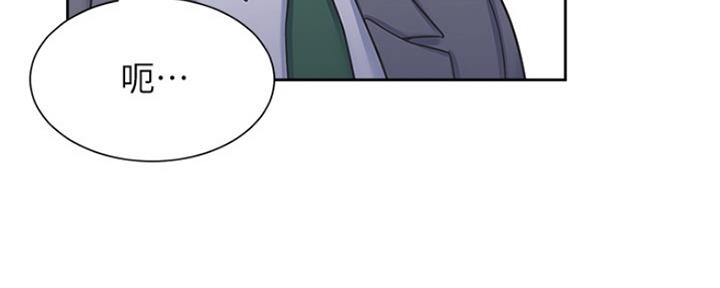 《渴望爱火难耐》第77话 第33页