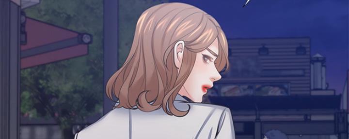《渴望爱火难耐》第77话 第41页