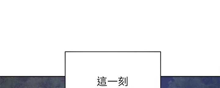 《渴望爱火难耐》第77话 第45页