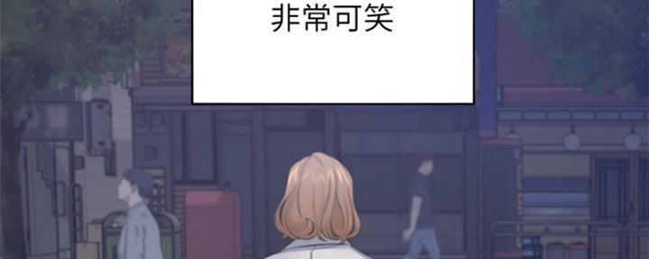 《渴望爱火难耐》第77话 第46页