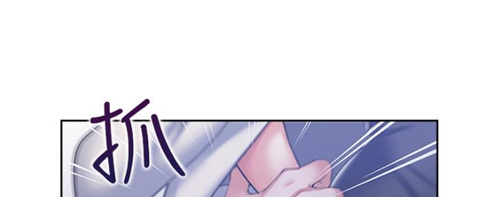 《渴望爱火难耐》第77话 第4页