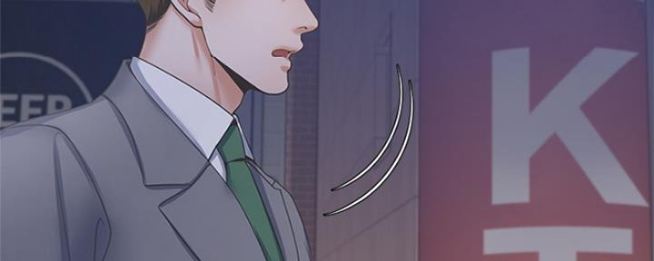 《渴望爱火难耐》第77话 第52页