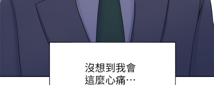 《渴望爱火难耐》第77话 第58页