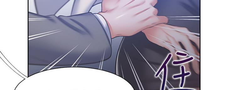 《渴望爱火难耐》第77话 第5页