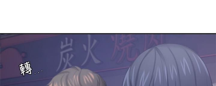 《渴望爱火难耐》第77话 第60页
