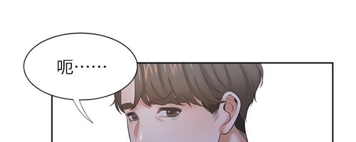 《渴望爱火难耐》第77话 第64页