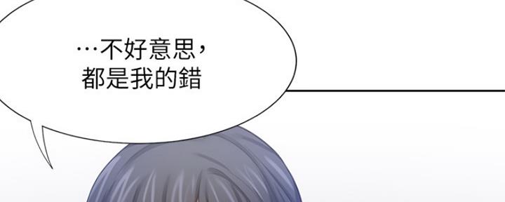 《渴望爱火难耐》第77话 第72页