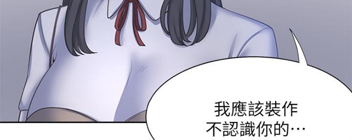 《渴望爱火难耐》第77话 第74页