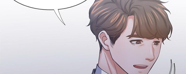 《渴望爱火难耐》第77话 第77页