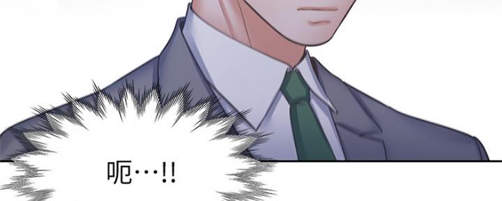 《渴望爱火难耐》第77话 第84页