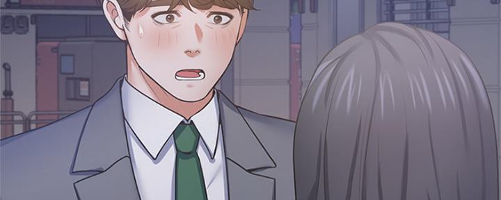 《渴望爱火难耐》第77话 第88页