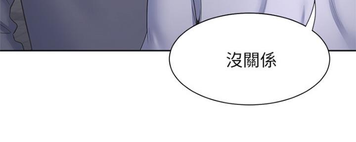 《渴望爱火难耐》第77话 第90页