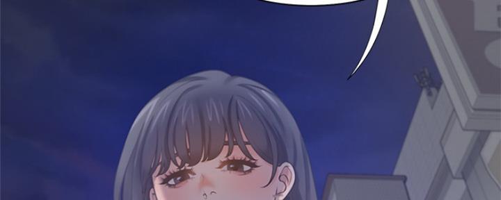 《渴望爱火难耐》第77话 第93页