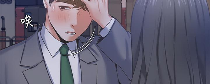 《渴望爱火难耐》第77话 第99页