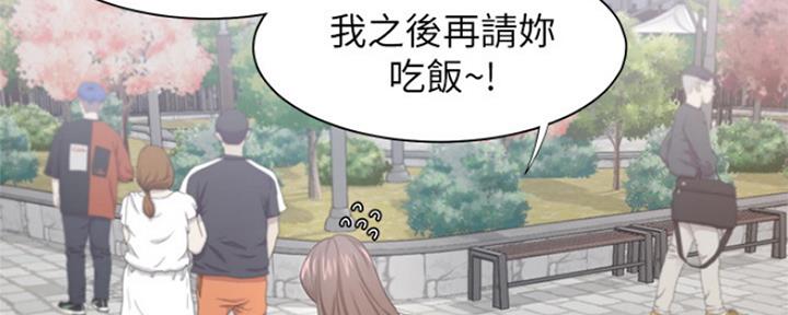 《渴望爱火难耐》第75话 第100页
