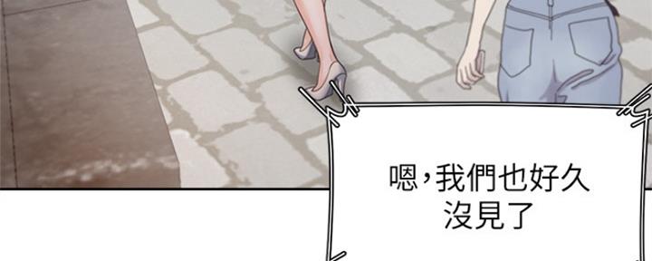 《渴望爱火难耐》第75话 第102页