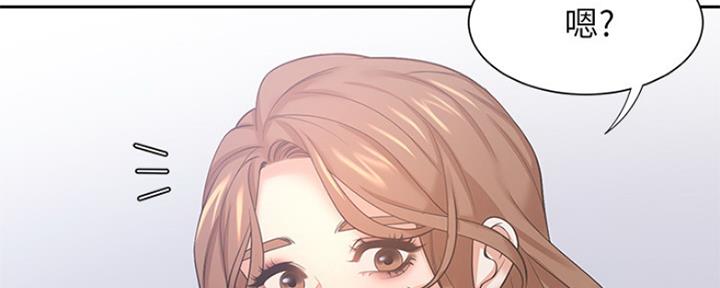 《渴望爱火难耐》第75话 第11页