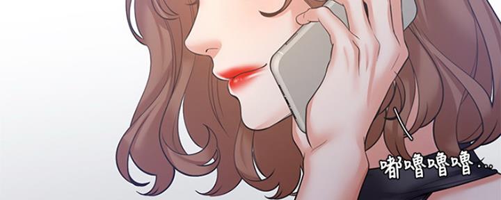 《渴望爱火难耐》第75话 第121页