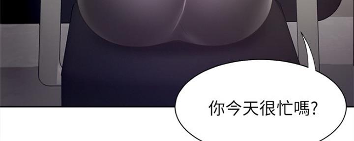 《渴望爱火难耐》第75话 第127页