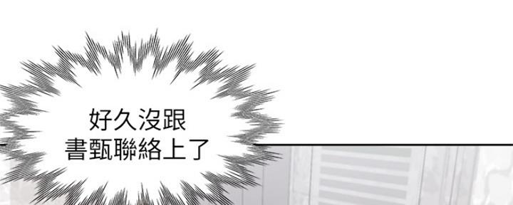 《渴望爱火难耐》第75话 第129页