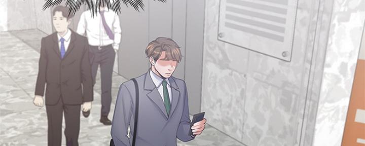 《渴望爱火难耐》第75话 第130页