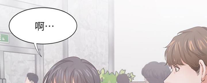 《渴望爱火难耐》第75话 第137页