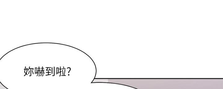 《渴望爱火难耐》第75话 第24页