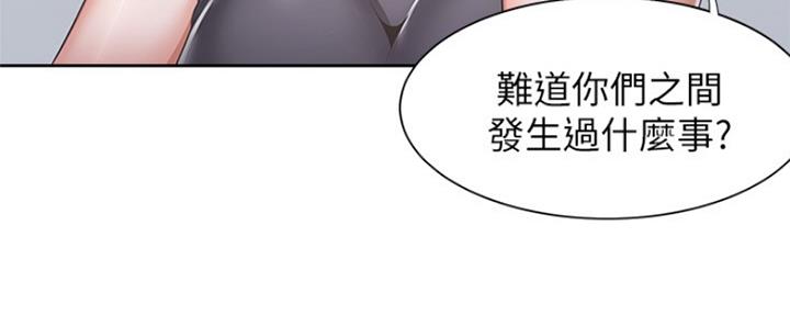 《渴望爱火难耐》第75话 第38页