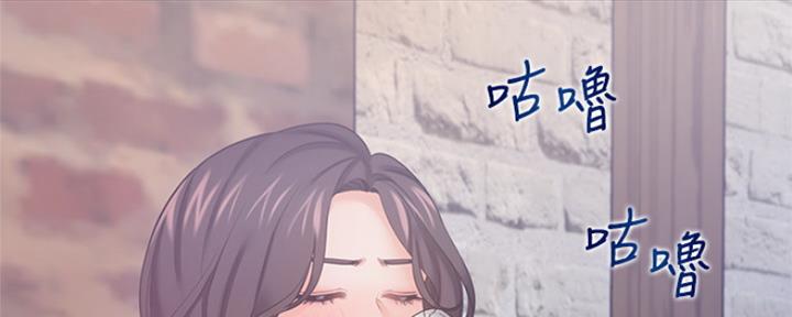 《渴望爱火难耐》第75话 第47页