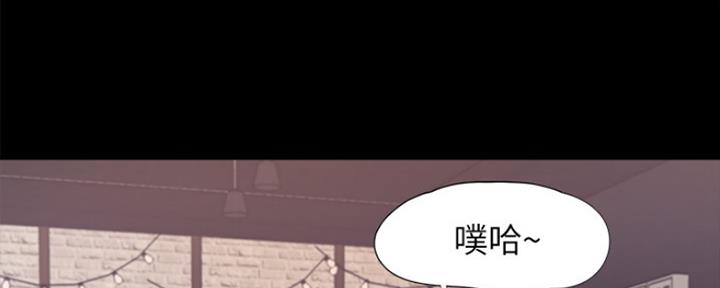 《渴望爱火难耐》第75话 第53页