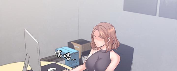 《渴望爱火难耐》第75话 第5页