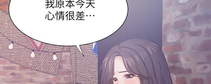 《渴望爱火难耐》第75话 第62页