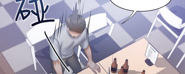 《渴望爱火难耐》第75话 第69页