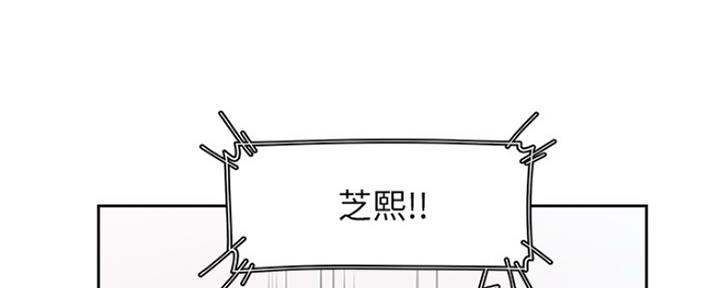 《渴望爱火难耐》第75话 第89页