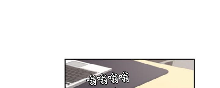 《渴望爱火难耐》第75话 第8页