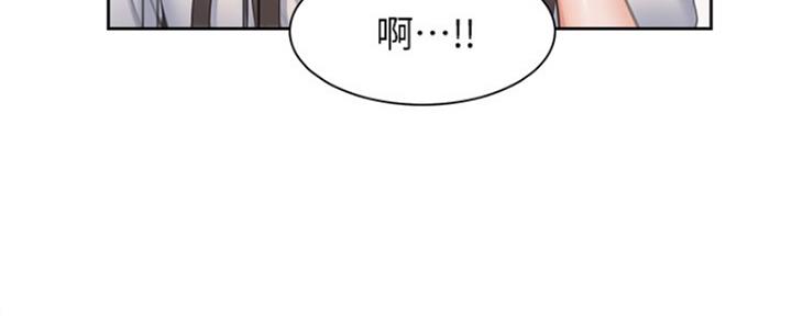 《渴望爱火难耐》第75话 第92页
