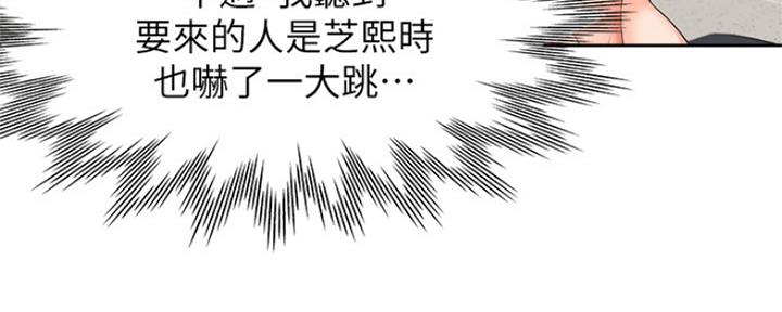 《渴望爱火难耐》第74话 第104页