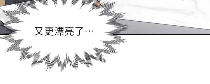 《渴望爱火难耐》第74话 第113页