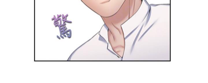 《渴望爱火难耐》第74话 第121页