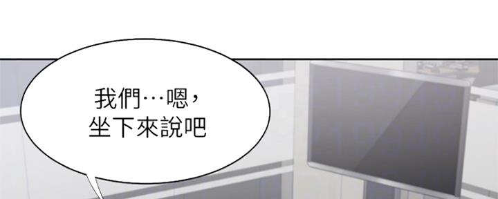 《渴望爱火难耐》第74话 第127页